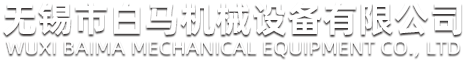 通過(guò)式清洗機(jī)、零部件清洗機(jī)、減速機(jī)零部件清洗機(jī)